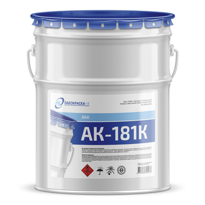 Лак АК-181К
